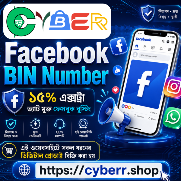 Facebook Bin Number